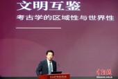 施劲松：世界各地古代文明共性与差异相互交织