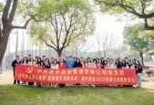 德邦基金开展“绿色阳光，凝心植梦”公益植树活动