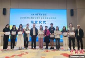 2024年澳大利亚华裔大学生海南交流活动结营