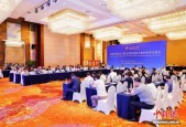 辽晋贸促联动促开放 多国商协会代表在沈阳对接洽谈