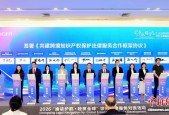 重庆举办涉外法律服务对接活动 助力“渝企出海”行稳致远