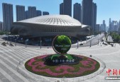 第十七届夏季达沃斯论坛参会注册规模创历史新高 大连全方位做好服务保障