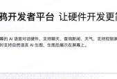 涂鸦Cobuilder正式发布，AI硬件进入零代码Vibe Coding时代