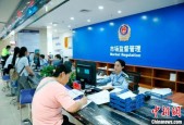 广西实有经营主体数量突破450万户