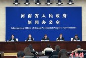 洛阳多元助企 民营经济贡献62.3%地区生产总值