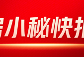北京房贷利率新动态！了解最新LPR报价