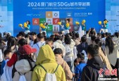 近千选手穿越世遗之城 厦航SDGs城市穿越赛走进泉州