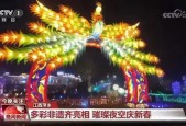 “文韬武略”的萍乡武功山，又有了“科技范儿”