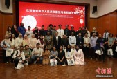 中国驻马来西亚使馆举办使馆开放日活动