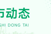 2025年房市前景预测：消费升级新动力