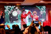 （友城故事）广州与悉尼结好40周年庆祝活动在悉尼举行