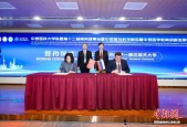 中俄医科大学联盟成立十二载 中俄四对高校在沪签约