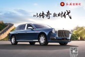 中国人保携手长春盛世九州汽车线上嘉年华