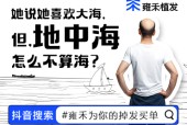 广电总局：治理电视“套娃”收费和操作复杂工作见成效