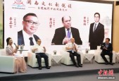 两岸新锐聚漳州 共话闽南文化赋能融合发展