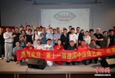第十一届德国“中国曲艺周”在柏林启幕