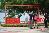 红船起航地浙江嘉兴上演“花式”快闪：为祖国送上祝福