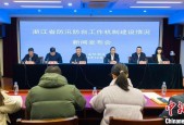今年浙江极端天气历史罕见 梅雨量为近30年同期最多