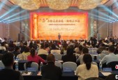 青海玉树：生态旅游谋合作 “玉”客相约三江源