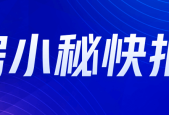 北京公积金贷款利率即将下调，购房者受益