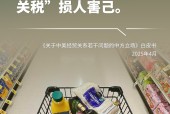 美国经济增长预期大幅下调，衰退风险剧增