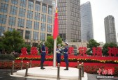 上海举办国庆红色主题活动 青少年沉浸式感悟红色初心