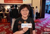 台湾书法家：以身为中国人倍感自豪 两岸文化纽带绝不能断