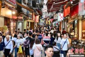 （澳门回归25周年）澳门行政法务司司长张永春：回归后澳门居民幸福感持续增强