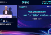 中国互联网协会副秘书长裴玮：2024年国内微短剧市场规模首次超过电影票房！出海方面，网络文学市场规模超50亿