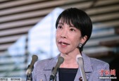丑闻缠身 高市内阁支持率创新低