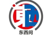 东西问｜萨曼塔：云南何以成为蜚声海内外的“真菌王国”？