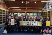 《宋画全集》亮相剑桥大学