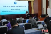 中方已对尼泊尔开展三轮应对泥石流灾害紧急人道主义援助