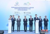 投资逾百亿港元 港莞共建大湾区可持续航空燃料产业链