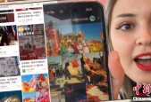 （新春走基层）老外姐妹乐游秦淮源：灯彩烛影里的中国年