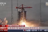 创历史新高！2025年中国航天发射次数达92次,创历史新高！2025年中国航天发射次数达92次