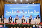 趣链科技亮相2026中国―东盟AI大咖沙龙，共促AI出海行稳致远