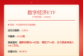 北水动向|北水成交净买入56.37亿 内银股绩后出现分化 建行(00939)获加仓、工行(01398)遭抛售