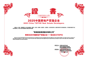 新城控股:双轮驱动战略,引领高质量发展