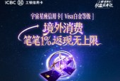 安徽省交通控股集团有限公司原副总经理盛明宏被“双开”