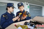 第32届比利时布鲁塞尔国际葡萄酒大奖赛首批参赛酒抵达宁夏