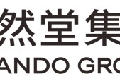 从实验室到产业化：自然堂集团构建四大技术平台驱动科研闭环