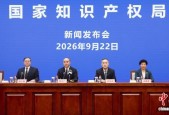 沿黄九省（区）地理标志产品达1758个 总量占中国三分之一