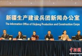 新疆兵团优化妇女儿童发展环境 全面提升维权服务质效