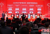 山西乡宁春节前抢跑招商引资 借乡情提升产业后劲