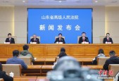 山东法院立案登记制改革十余年收案超2200万件