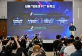 每台智能体PC，都是AI时代的新入口
