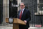 英媒曝斯塔默或22日公布离任时间表 唐宁街消息人士：只是猜测