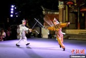 赏高甲戏逛艺术市集 福建泉州打造别样夏夜