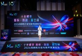 十年为序：中国洗碗机的破土与远征